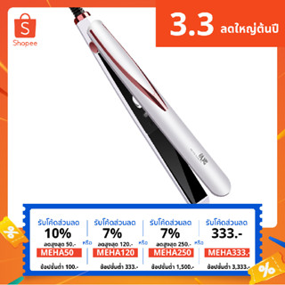 เครื่องหนีบผม 30W 4 Level เครื่องหนีบผม 2in1 ที่หนีบผม หนีบผม ม้วนผม ไอออนิคปกป้อง