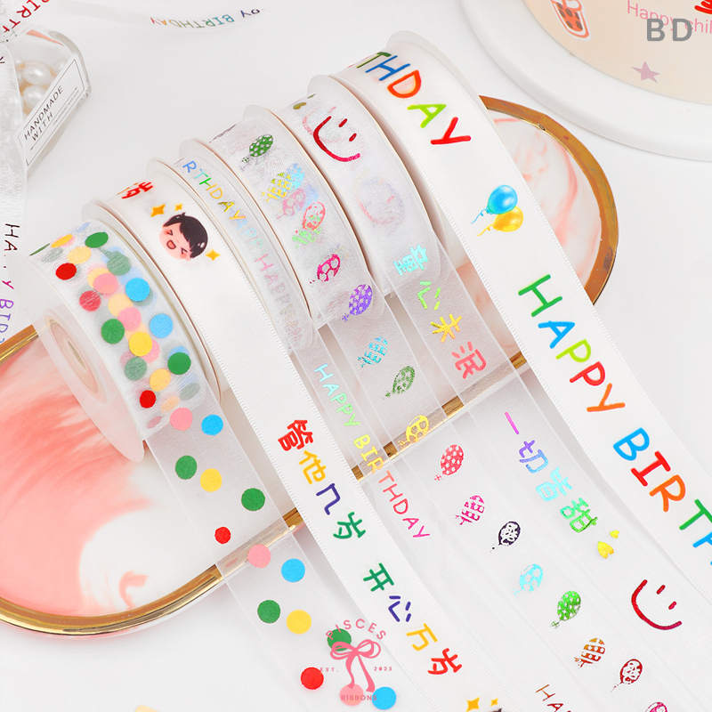1 หลา * ริบบิ้น รุ่น HAPPY BIRTHDAY หลายขนาด ผูกของขวัญวันเกิด ตกแต่งต่างๆ :: Pisces.Ribbons