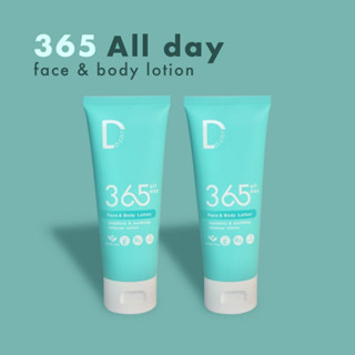 D.LIST 365 All Day Face &amp; Body Lotion โลชั่นวิตามินสูตรเข้มข้นซึมซาบเร็ว เพื่อบำรุงผิวแห้งไม่เรียบเนียน