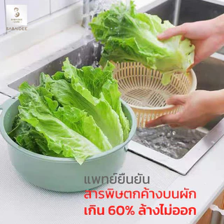Sabaideecare เครื่องโอโซน รุ่น MAHASAMUT PRO+ ผลิตโอโซน ล้างผักผลไม้ Ozone โอโซน อบห้อง อบรถยนต์ ขจัดสารเคมี กลิ่นเหม็น