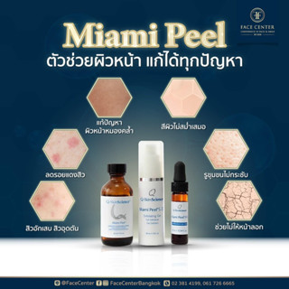 Miami peel 7.5 ml ลดฝ้า กระ หน้าใส