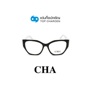 CHA แว่นสายตาทรงCat-Eye 882236-C03 size 54 By ท็อปเจริญ