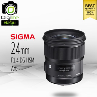 Sigma Lens 24 mm. F1.4 DG HSM (Art) - รับประกันร้าน Digilife Thailand 1 ปี