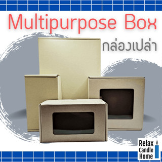 กล่อง Premium Box ลูกฟูก ฝาหน้า แบบพับประกอบ ทรงสวย  3  ชั้น ลอน E แข็ง หนา ทน ใส่ของขวัญ ใส่สินค้าได้  มี 4 แบบ  set 10