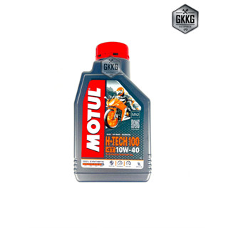 MOTUL H-TECH 100 4T น้ำมันเครื่องสังเคราะห์แท้ 100% ขนาด 1 ลิตร