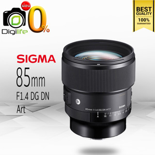 ผ่อน 0%** Sigma Lens 85 mm.F1.4 DG DN ( Art ) สำหรับ Sony E, FE - รับประกันร้าน Digilife Thailand 1ปี