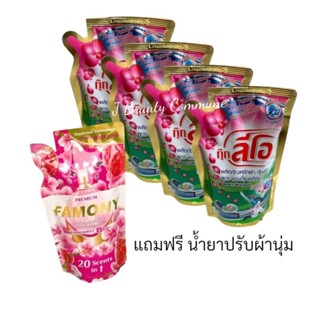 (4 ถุง แถมฟรีน้ำยาปรับผ้านุ่ม) กุ๊ก ลีโอ น้ำยาซักผ้า Cook leo 400 ml ผลิตภัณฑ์ซักผ้า กุ๊กลีโอ หอมมาก ซักสะอาด