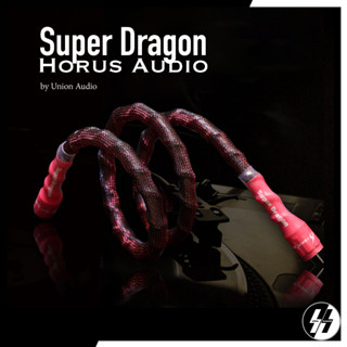สายไฟ | Horus Audio - Super Dragon (6N) | Single crystal pure copper (6N) - 1.5 m. / 1.8 m. (โปรดเช็คสต๊อก)