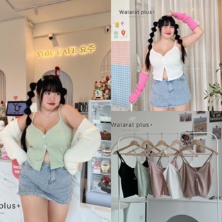 เสื้อสายเดี่ยวเซ็กซี่สาวอวบอ้วน แต่งกระดุม 2เม็ด โชว์อกแซ่บๆ Bigsize, Plussize