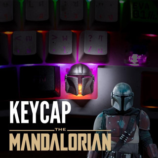 ส่งฟรี Artisan keycap Mandalorian