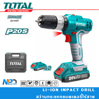 สว่านกระแทกแบตเตอรี่ไร้สาย ยี่ห้อ TOTAL 20 โวลท์ วัตต์ รุ่น TIDLI20012 (Li-ion Impact Drill)