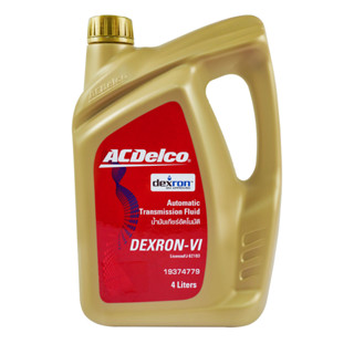 ACDelco น้ำมันเกียร์ DEXRON VI 4 ลิตร (88863898)[55422062]