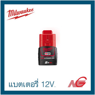 แบตเตอรี่ Milwaukee M12 B2 12V. 2.0 Ah.