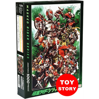 Masked Rider Showa Rider Jigsaw Puzzles (1000 Piece) Artbox ตัวต่อจิ๊กซอว์1000ชิ้น มาสค์ไรเดอร์ยุคโชวะ ของแท้จากญี่ปุ่น