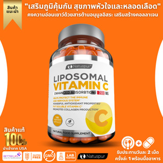 ดีที่สุด !!! Natuspur Liposomal Vitamin C 2000mg Ultra Potent High Absorption Ascorbic Acid, Supports Immune (No.500)