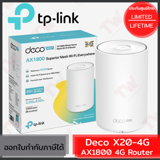 TP-Link Deco X20-4G เราเตอร์ Mesh รุ่นใส่ซิม 4G+ AX1800 WiFi 6 Gateway ของแท้ ประกันศูนย์ Lifetime Warranty