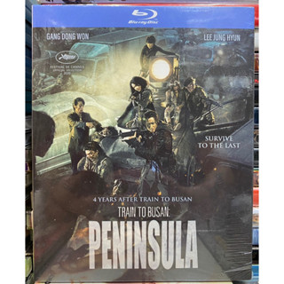 Blu-ray มือ1: PENINSULA.