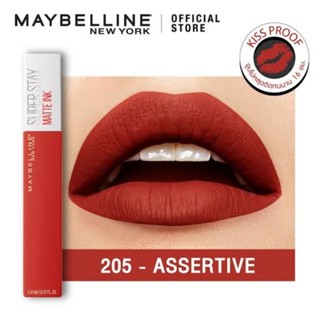 maybelline superstay matte Ink อยู่เรื่อยๆ เพราะติดใจเนื้อลิป ความติดทน ไม่ติดแมส แต่มิติของปากดูสวยอวบอิ่ม