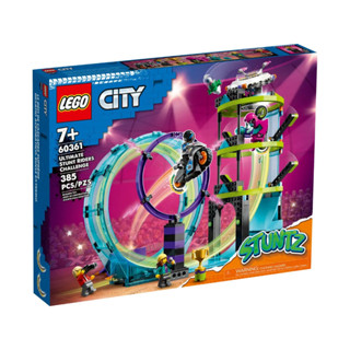 LEGO® City 60361 Ultimate Stunt Riders Challenge - เลโก้ใหม่ ของแท้ 💯% กล่องสวย พร้อมส่ง