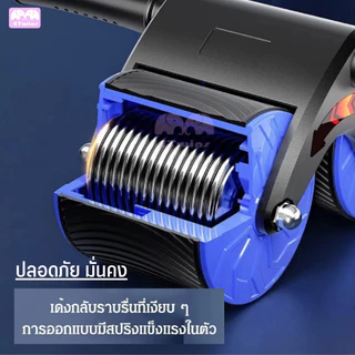 Gym genius ลูกกลิ้งออกกําลังกาย สปริงเบรกดึงกลับ รับนน.ได้200KG ลูกกลิ้งบริหารหน้าท้อง ล้อบริหารกล้ามท้อง ออกกําลังกาย