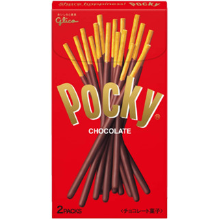 Glico Pocky ป๊อกกี้ 2 แพ็ก X 10 กล่อง ส่งตรงจากญี่ปุ่น