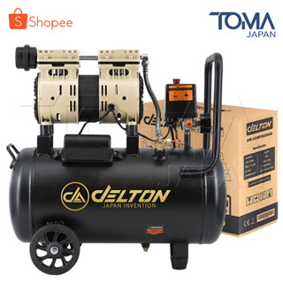 DELTON ปั้มลมออยล์ฟรี ปั้มลม 30 ลิตร 800W รุ่น DTN-30L ปั๊มลม OIL FREE ปั๊มลมเร็ว แรง เสียงเงียบกริบ Air Compressor 30L