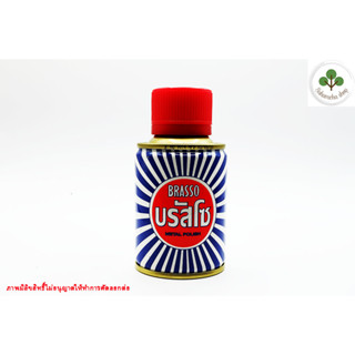 Brasso บรัสโซ 100 ml