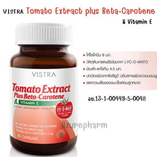 VISTRA Tomato Extract Plus Beta-Carotene 30 Capsules  วิสทร้า สารสกัดจากมะเขือเทศ