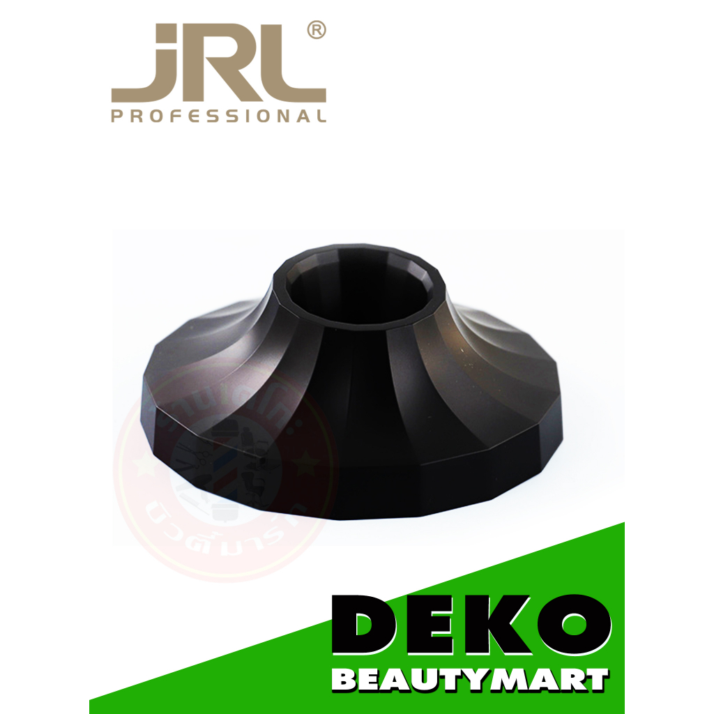 แท่นชาร์จสำหรับปัตตาเลี่ยน JRL