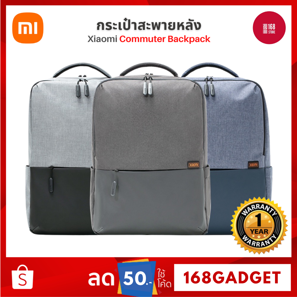 Xiaomi Commuter Backpack กระเป๋าสะพายหลัง กระเป๋าสำหรับใส่โน๊ตบุ๊ก ขนาด 15.6 นิ้ว