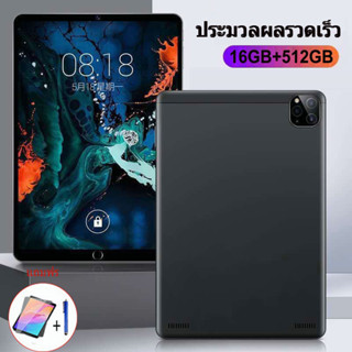 รับประกัน 1 ปี🔥 แท็บเล็ต โทรได้ 5G แท็บเล็ตถูกๆ 10.8นิ้ว 12GB+512GB  แท็บเล็ตราคาถูกรุ่นล่าสุด ได้ แท็บเล็ตการเรียนรู้