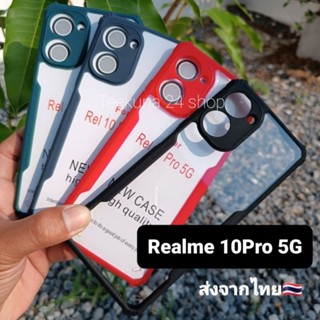 เคส Realme 10Pro 5G ขอบซิลิโคน+หลังพลาสติกใส(เฉพาะ Realme10 pro เท่านั้น🤗) #Realme 10 pro 5G