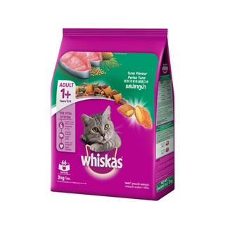 Whiskas tuna วิสกัส ปลาทูน่า 3 กก.