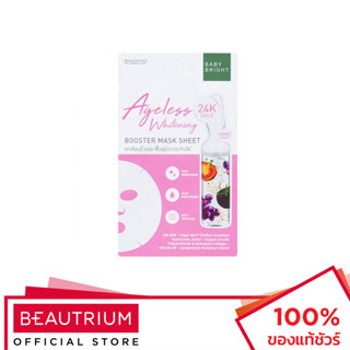 BABY BRIGHT Ageless Whitening Booster Mask Sheet มาส์กแผ่น 20g