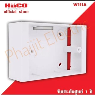 HACO บ็อกซ์ลอย 2"x4" รหัส W111A Surface Mounting Box For 1,2,3 Gang Frame กล่องพลาสติกแบบลอยรุ่น Deco HACO W111A