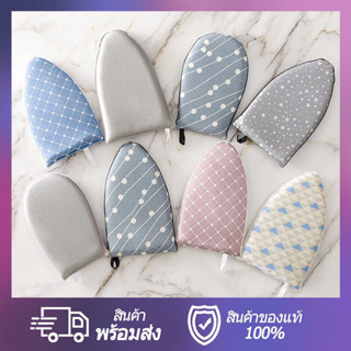 ถุงมือรีดผ้า (PRESSING GLOVE) ถุงมือกันความร้อน แผ่นรองรีดเตารีดไฟฟ้า สำหรับรีดผ้า 1 ชิ้น