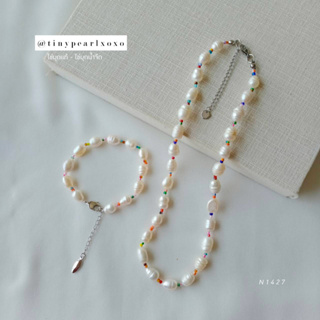 สร้อยสายฝอ ไข่มุกแท้ Oval Pearl สร้อยไปทะเล Summer Necklace สร้อยโบฮีเมียน Boho Style ลูกปัดจิ๋ว Tinypearlxoxo N1427