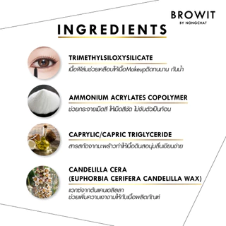 Browit ไฮเทคนิคดูโอ้อายไลน์เนอร์ 0.45ml+0.08g ,มีตัวเลือก 3 สี (เครื่องสำอาง,อายไลน์เนอร์,น้องฉัตร)