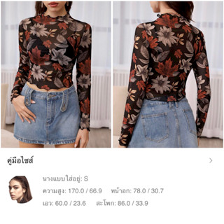 พร้อมส่งด่วนจากไทย เสื้อครอป แขนยาว ซีทรู ผ้าโปร่ง ผ้าตาข่าย…
