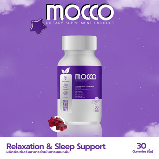 MOCCO Relaxation & Sleep Support (L-theanine + Chamomile Plus) ผลิตภัณฑ์เสริมอาหารช่วยเพิ่มคุณภาพการนอนหลับ ผ่อนคลายสมอง