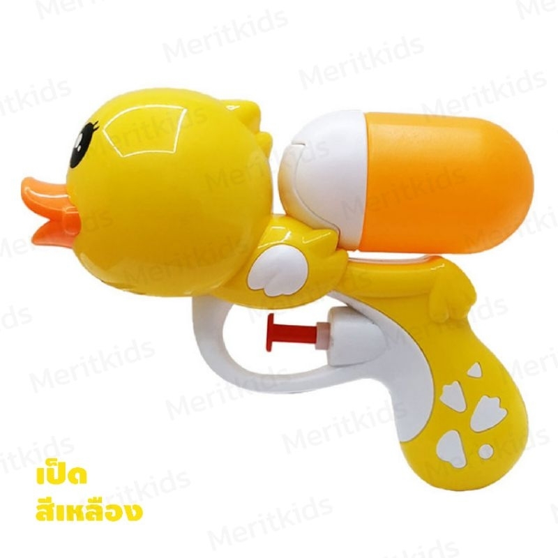 🇹🇭พร้อมส่งในไทย🇹🇭ปืนฉีดน้ำเด็กขนาดเล็กกระทัดรัด สำหรับเด็กเล็ก น้ำหนักเบา กดฉีดง่าย ไม่ต้องใช้แรงเยอะ#Meritkids - รูปที่ 4