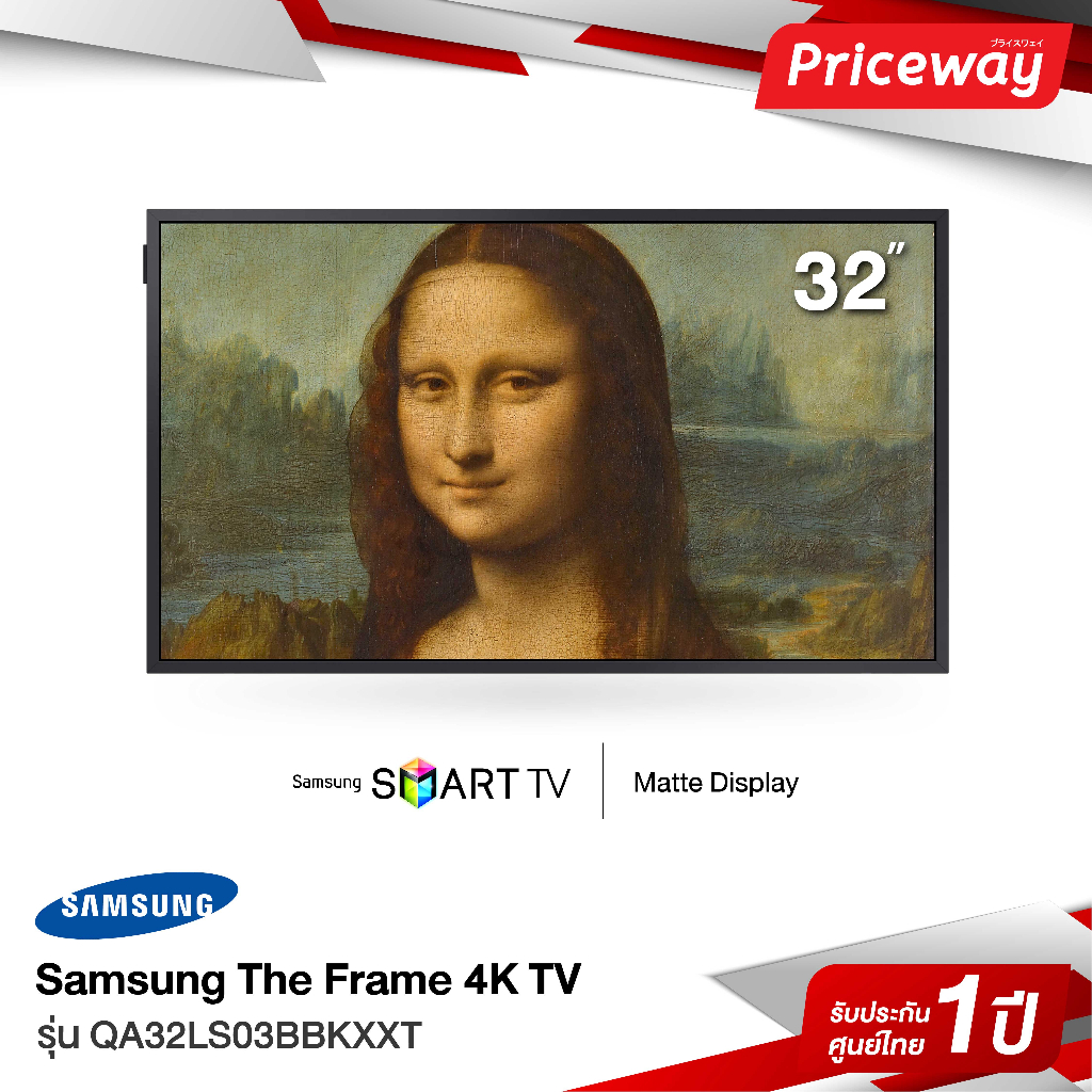 Samsung The Frame 4K TV  32 นิ้ว รุ่น QA32LS03BBKXXT  LS03B Series [NEW 2022]