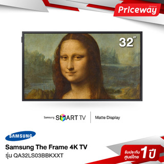 Samsung The Frame 4K TV  32 นิ้ว รุ่น QA32LS03BBKXXT  LS03B Series [NEW 2022]