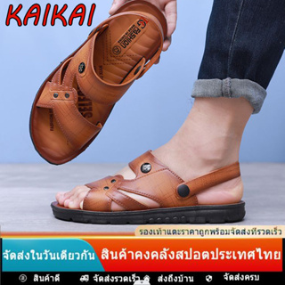 🔥 KAIKAI 🔥   [จัดส่งด่วน]   🚀   [1-2 วัน] รองเท้าแตะผู้ชายฤดูร้อนใหม่เปิด Toe รองเท้าชายหาดเยาวชน รองเท้าแตะชายหาดแบบ Du