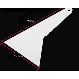 เกรียงหน้าใหญ่ อุปกรณ์ติดฟิล์มกรองแสง ขนาด กว้าง15.5 ซม. ยาว…