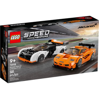 Lego 76918 McLaren Solus GT &amp; McLaren F1 LM