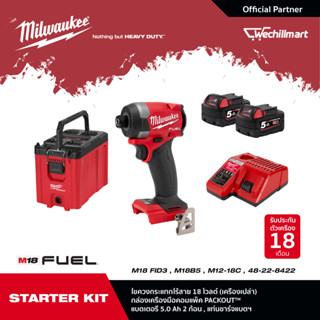 Milwaukee M18 Starter Kit ไขควงกระแทกไร้สาย 18 โวลต์ M18 FID3-0 พร้อมกล่องเครื่องมือ + แบตเตอรี่ ขนาด 5.0 Ah x 2 ก้อน