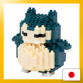 Nanoblock Pokemon Snorlax Nbpm_012 【ส่งตรงจากญี่ปุ่น】(ผลิตในญี่ปุ่น)