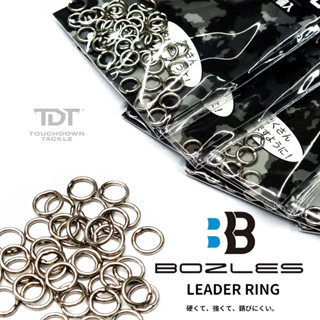 BOZLES LEADER RING โซลิดริง เหนียวทนคุ้มฝุดๆ JAPAN แท้ 100%