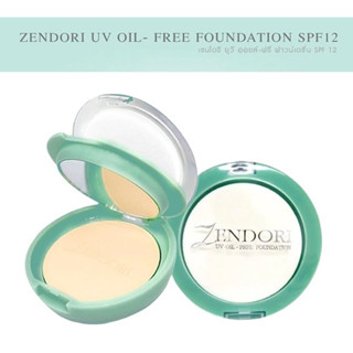 เซนโดริ แป้งพัฟเซนโดริ เซนโดริ แป้งเซนโดริ zendori uv oill-free spf12 10 กรัม ออยฟรี